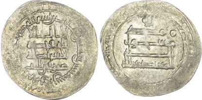 Saffarid, ‘Amr bin al-Layth (AH 265-288 / 879-901 AD), silver Dirham