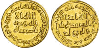 Umayyad, temp. Abd al-Malik ibn Marwan (AH 65-86 / 685-705 AD), gold Dinar