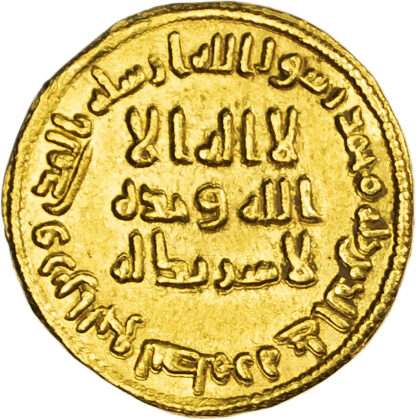 Umayyad, temp. Abd al-Malik ibn Marwan (AH 65-86 / 685-705 AD), gold Dinar