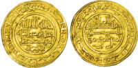 Almoravid, Ali b. Yusuf (AH 500-537 / 1107-1142 AD), gold Dinar - Murcia mint
