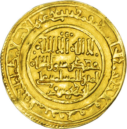 Almoravid, Ali b. Yusuf (AH 500-537 / 1107-1142 AD), gold Dinar - Murcia mint