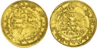 Almoravid, Ali b. Yusuf (AH 500-537 / 1107-1142 AD), gold Dinar