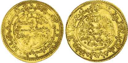 Almoravid, Ali b. Yusuf (AH 500-537 / 1107-1142 AD), gold Dinar