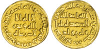 Umayyad, temp. Abd al-Malik ibn Marwan (AH 65-86 / 685-705 AD), gold Dinar