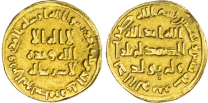 Umayyad, temp. Abd al-Malik ibn Marwan (AH 65-86 / 685-705 AD), gold Dinar
