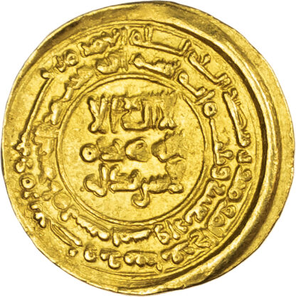 Umayyad, temp. Abd al-Malik ibn Marwan (AH 65-86 / 685-705 AD), gold Dinar