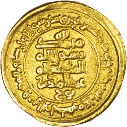 Umayyad, temp. Abd al-Malik ibn Marwan (AH 65-86 / 685-705 AD), gold Dinar