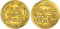 Umayyad, Yazid II (AH 101-105 / 720-724 AD), gold Dinar