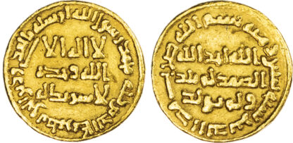 Umayyad, Yazid II (AH 101-105 / 720-724 AD), gold Dinar