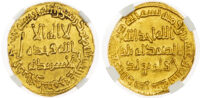 Umayyad, Marwan II (AH 127-132 / 744-750 AD), gold Dinar - MS 64