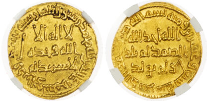 Umayyad, Marwan II (AH 127-132 / 744-750 AD), gold Dinar - MS 64