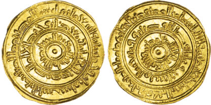 Fatimid, Al-Mustansir (AH 427-487 / 1036-1094 AD), gold Dinar