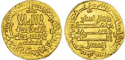 Abbasid, temp. al-Ma'mun (AH 199-218 / 813-833 AD), gold Dinar