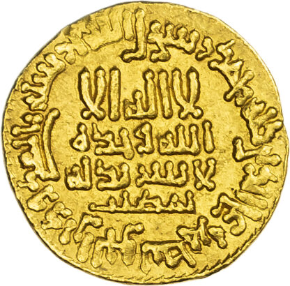Abbasid, temp. al-Ma'mun (AH 199-218 / 813-833 AD), gold Dinar