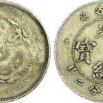 China, Hupeh, silver 10 Cents