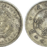 China, Hupeh, silver 10 Cents