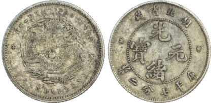 China, Hupeh, silver 10 Cents