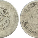 China, Anhwei, silver 20 Cents - ASTC type