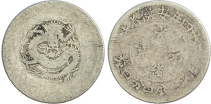 China, Anhwei, silver 20 Cents - ASTC type