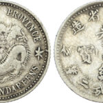 China, Kiangnan, silver 10 Cents, 1899