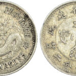 China, Kiangnan, silver 10 Cents, 1898