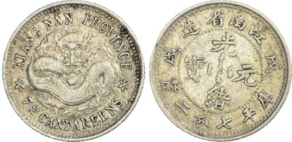 China, Kiangnan, silver 10 Cents, 1898