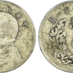 China, Republic, Yuan Shih Kai, silver 10 Cents