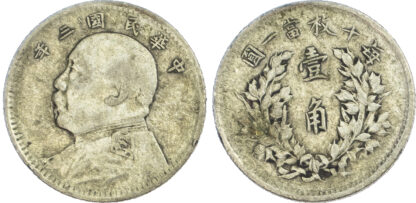 China, Republic, Yuan Shih Kai, silver 10 Cents