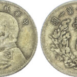 China, Republic, Yuan Shih Kai, silver 10 Cents, 1914