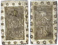 Japan, Meiji (1867-1912), silver 1 Bu-Gin
