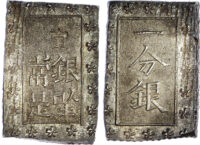 Japan, Meiji (1867-1912), silver 1 Bu-Gin