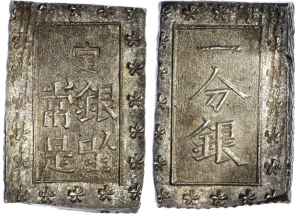 Japan, Meiji (1867-1912), silver 1 Bu-Gin