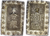 Japan, Meiji (1867-1912), silver 1 Bu-Gin