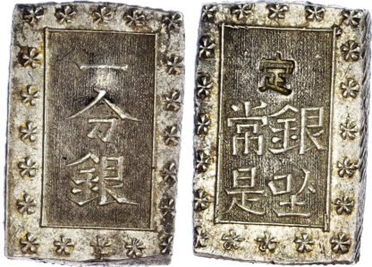 Japan, Meiji (1867-1912), silver 1 Bu-Gin