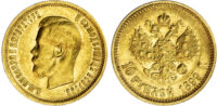 Russia, Nicholas II (1894-1917), gold 10 Roubles, 1899 АГ