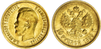 Russia, Nicholas II (1894-1917), gold 10 Roubles, 1899 АГ
