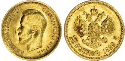 Russia, Nicholas II (1894-1917), gold 10 Roubles, 1899 ФЗ