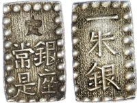 Japan, Kaei (1853-1865), silver Shu-Gin, c. 1853-1865