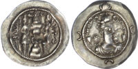 Sasanian Kingdom, Varhran VI - usurper (590-591 AD), silver Drachm
