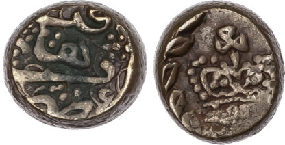 Afghanistan, 2nd Anglo-Afghan war, British occupation (AH 1296-1298 / 1878-1880 AD), copper Falus