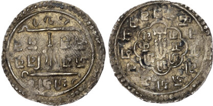 Nepal, Shah Dynasty, Jaya Vishnu Malla (1729-1745), silver Mohar