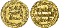 Umayyad, 'Abd al-Malik ibn Marwan (AH 65-86 / 685-705 AD), gold Dinar