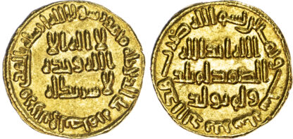Umayyad, 'Abd al-Malik ibn Marwan (AH 65-86 / 685-705 AD), gold Dinar