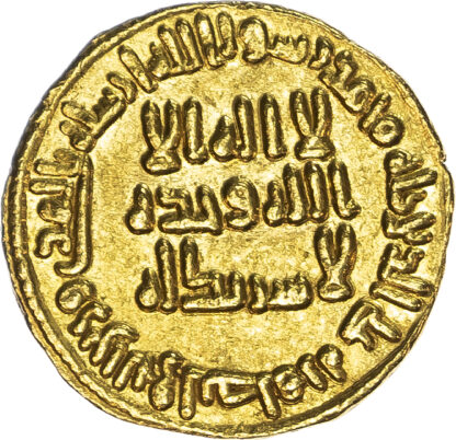 Umayyad, 'Abd al-Malik ibn Marwan (AH 65-86 / 685-705 AD), gold Dinar