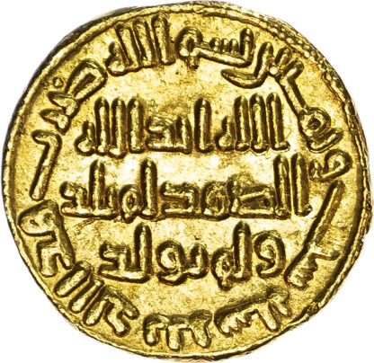 Umayyad, 'Abd al-Malik ibn Marwan (AH 65-86 / 685-705 AD), gold Dinar
