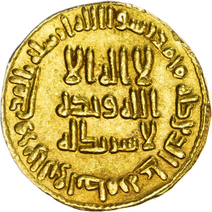 Umayyad, Al-Walid I (AH 86-96 / 705-715 AD), gold Dinar