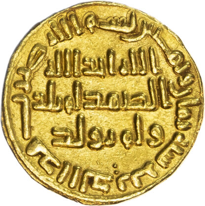 Umayyad, Al-Walid I (AH 86-96 / 705-715 AD), gold Dinar