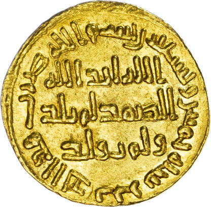 Umayyad, Al-Walid I (AH 86-96 / 705-715 AD), gold Dinar