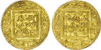 Almohad, 'Abd al-Mu'min bin Ali (AH 524-558 / 1130-1163 AD), gold Half Dinar