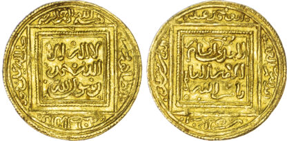 Almohad, 'Abd al-Mu'min bin Ali (AH 524-558 / 1130-1163 AD), gold Half Dinar
